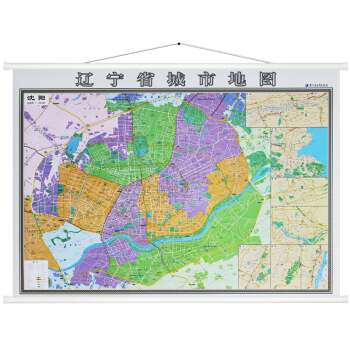【高清双面版】2018全新版沈阳市地图挂图 辽宁省地图挂图 正反面印刷 精装1.4x1米详 pdf epub mobi 下载