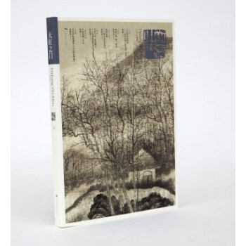 大匠之门（14） 国画 pdf epub mobi 下载