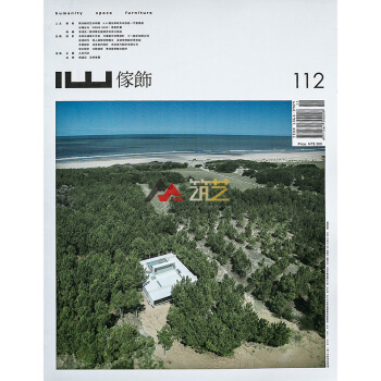 颱灣 傢飾 雜誌 訂閱一年 D11 空間設計藝術 居住空間美學室內設計雜誌 pdf epub mobi 下载