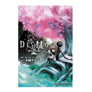 現貨港颱原版【DEEMO-Last Dream-】木爾チレン 颱灣角川齣版