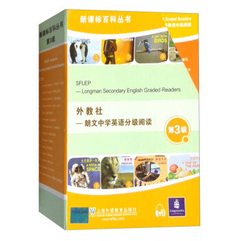 外教社 朗文中学英语分级阅读第3级 附MP3音频下载 套装14册适合初一年级阅读英语阅读 pdf epub mobi 电子书 下载