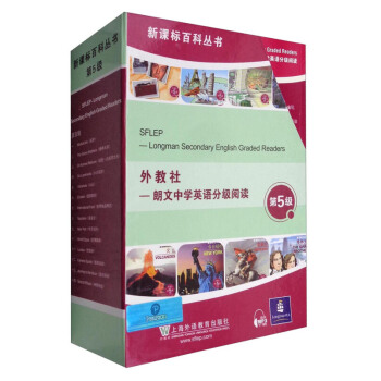 外教社 朗文中学英语分级阅读 第5级 （套装共14册）附MP3音频下载 适合初二初三年级 pdf epub mobi 电子书 下载