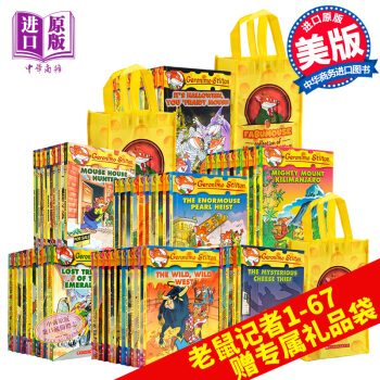 老鼠記者英文原版Geronimo Stilton1-67全套6-9歲少兒童小說附贈環保袋 67冊套裝
