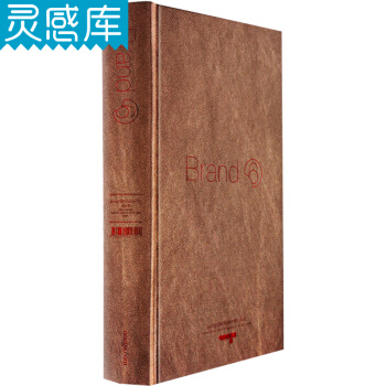 Brand 6 品牌第六捲 品牌視覺設計案例 VI視覺形象設計案例 平麵設計年鑒書籍 pdf epub mobi 下载