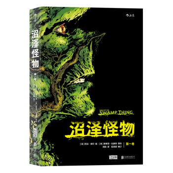 【後浪直營】《沼澤怪物1》DC漫畫旗下超級英雄歐美動漫書籍 pdf epub mobi 下载