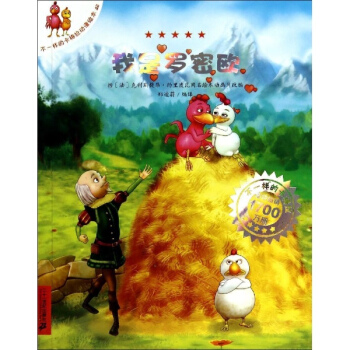 我是羅密歐(22) pdf epub mobi 電子書 下載