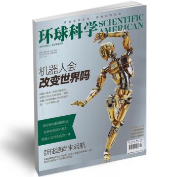 環球科學雜誌 新刊訂閱 2018全年12期 蜘蛛網 pdf epub mobi 下载