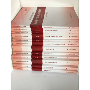 2016山东安装工程预算定额（1-12册）、2016山东建设工程预算定额 0614y pdf epub mobi 下载