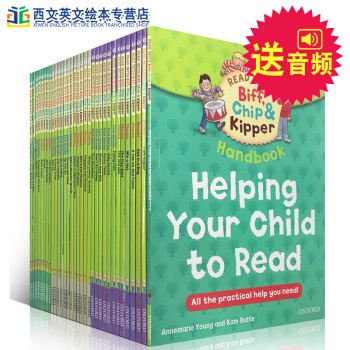 Oxford Reading Tree 牛津閱讀樹書1-3階分級英語繪本+音頻 英文原版