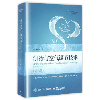 製冷與空氣調節技術(第5版) pdf epub mobi 電子書 下載