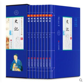 史记文白对照精注精译青少年版套装共6册司马迁白话文中国通史中国历史书籍 pdf epub mobi 电子书 下载