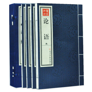 論語全集 宣紙綫裝 全套16K4冊 套裝 影印本+原文+譯文 譯注 pdf epub mobi 下载