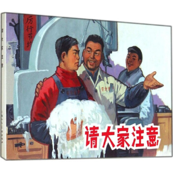 请大家注意 pdf epub mobi 下载