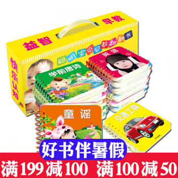 小手撕不爛翻翻卡全20冊 0-6歲寶寶益智早教翻翻書 寶寶聖誕好禮物 啓濛認知卡片 pdf epub mobi 電子書 下載