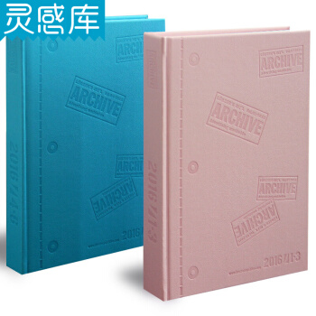 现货 广告档案2016合订本 两本一套 pdf epub mobi 下载