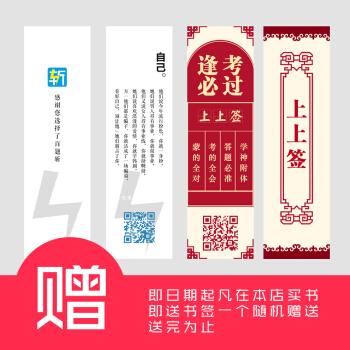 书签 pdf epub mobi 下载
