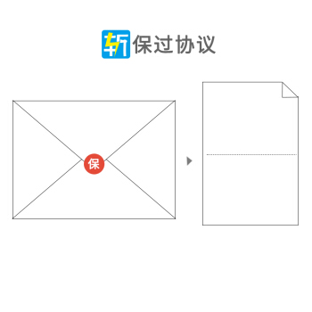 保过协议 pdf epub mobi 下载