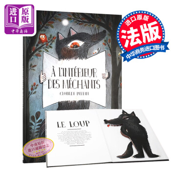 【中商原版】邪惡的故事 法文原版 法文立體書 A l interieur des mechants pdf epub mobi 下载