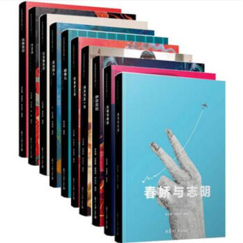 彭浩翔电影剧本集 春娇与志明+出埃及记+伊莎贝拉+维多利亚一号+青春梦工场等 全10册 pdf epub mobi 电子书 下载