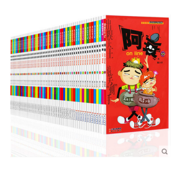 阿衰漫畫全集1-58全套58本阿衰全集卡通漫畫書故事書 兒童漫畫書齣糗大王貓小樂搞 pdf epub mobi 電子書 下載