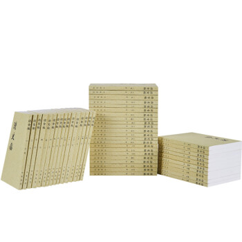 【中华书局正版】清史稿中华书局正版 出版社 全48册 清史稿文言文繁体竖排 赵尔巽清朝历史 pdf epub mobi 下载