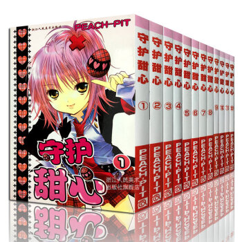 守护甜心1-12完结 全套/全集漫画 共计12册 画风超萌超可爱的魔幻校园少萌系漫画 pdf epub mobi 下载