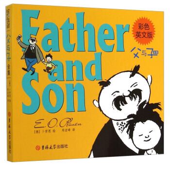 现货新华书店 正版图书 父与子全集(彩色英文版) 特价 9787567718739 pdf epub mobi 电子书 下载