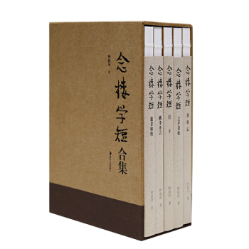 念楼学短合集 套装共5册 钟叔河著 湖南美术出版社 pdf epub mobi 电子书 下载