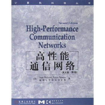 (正版特價)高性能通信網絡（英文版） Jean Walrand(美)等|215423 pdf epub mobi 下载