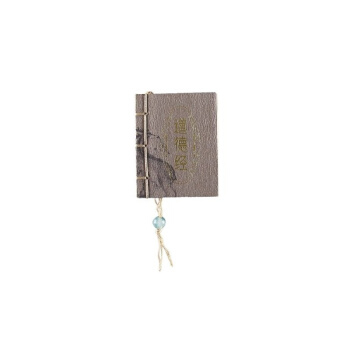 图珍本小墨香书:道德经 哲学 传说是老子著 论人生 论宇宙 论哲学 论政治 德经 道经 pdf epub mobi 下载