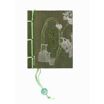 圖珍本小墨香書：茶道 pdf epub mobi 電子書 下載
