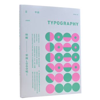 Typography字誌:Issue 02來做LOGO吧!字型MOOK標誌 平面設计书