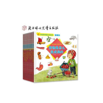 身边的科普认知绘本 第3辑 用勺子还是筷子 认识各种餐具全8册0-3-6岁儿童启蒙早教亲子 pdf epub mobi 下载