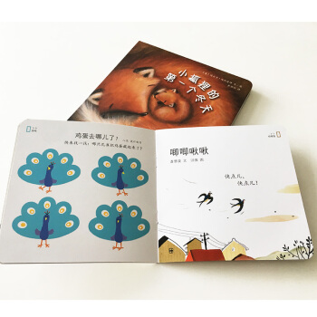 包邮东方娃娃卜卜刊(智力刊+婴儿纸板书)2018年8月起订1年12期 0-3岁幼儿启蒙早教