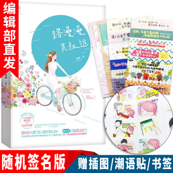 【官方直营】路漫漫其叔远 莱弗《奢婚》莱弗继高冷如此多娇后书籍现代言情青春文学畅销小说书籍 pdf epub mobi 电子书 下载