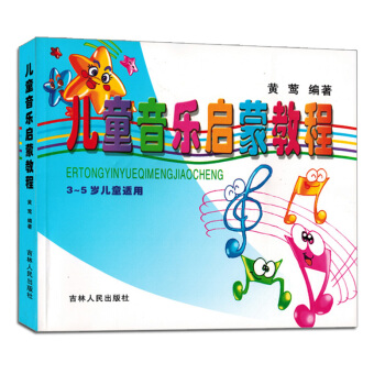 兒童啓濛教程 pdf epub mobi 下载