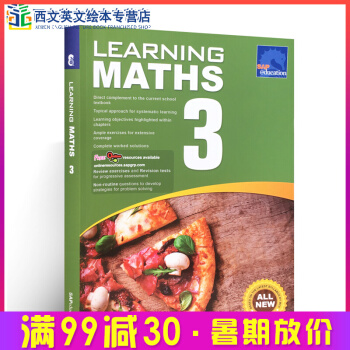 英文原版 SAP Learning Maths 3 新亚数学综合练习册小学三年级