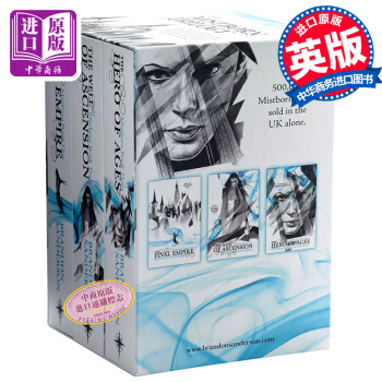 迷霧之子 三部麯 英文原版 科幻小說 Mistborn Trilogy Boxed Set