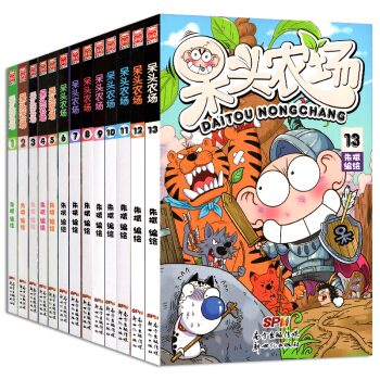 呆頭農場1-13共13本硃斌編繪呆頭幽默搞笑爆笑校園漫畫書6-12歲少兒暢銷圖書爆笑校園 pdf epub mobi 電子書 下載