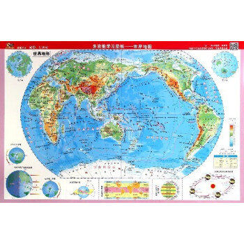 酷卡·多功能學習墊闆世界地圖（8開） pdf epub mobi 下载