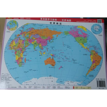 酷卡·多功能学习垫板世界地图（9开） pdf epub mobi 下载