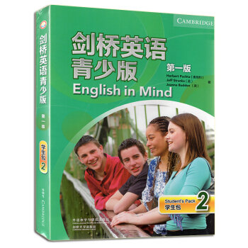 包邮 剑桥英语青少版(学生包)(2)(第一版) English in Mind 对应KE pdf epub mobi 下载