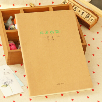 赢在微点错题本 10本装 我本有源 课堂笔记本 牛皮封面 加厚线装 40页 英语 pdf epub mobi 电子书 下载