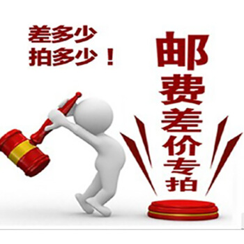 补邮链接 差多少补多少（慎拍） pdf epub mobi 下载