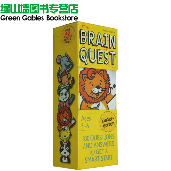 英文原版 Brain Quest 美国学前全科练习 低龄 少儿智力开发 大脑任务 Kindergarten 智力开发卡片 pdf epub mobi 下载