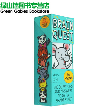 英文原版 Brain Quest 美国学前全科练习 低龄 少儿智力开发 大脑任务 Threes 智力开发卡片 pdf epub mobi 下载