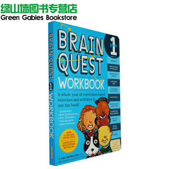 英文原版 Brain Quest 美国学前全科练习 低龄 少儿智力开发 大脑任务 Workbook Grade 1