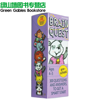 英文原版 Brain Quest 美国学前全科练习 低龄 少儿智力开发 大脑任务 Preschool 智力开发卡片