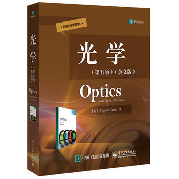 光學 第五版 英文版 Optics pdf epub mobi 下载