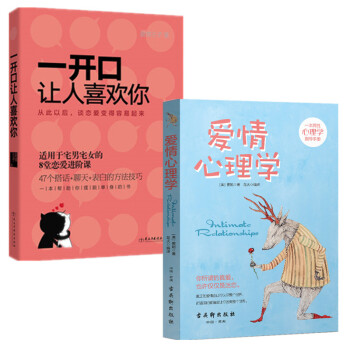 相亲约会恋爱 宅男女恋爱约会书籍 如何征服妹子搭讪聊天表白撩妹聊骚泡妞书籍谈恋爱魔鬼搭讪学 pdf epub mobi 下载
